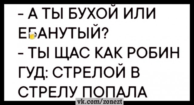 Тлидцать тли от 20 февлаля