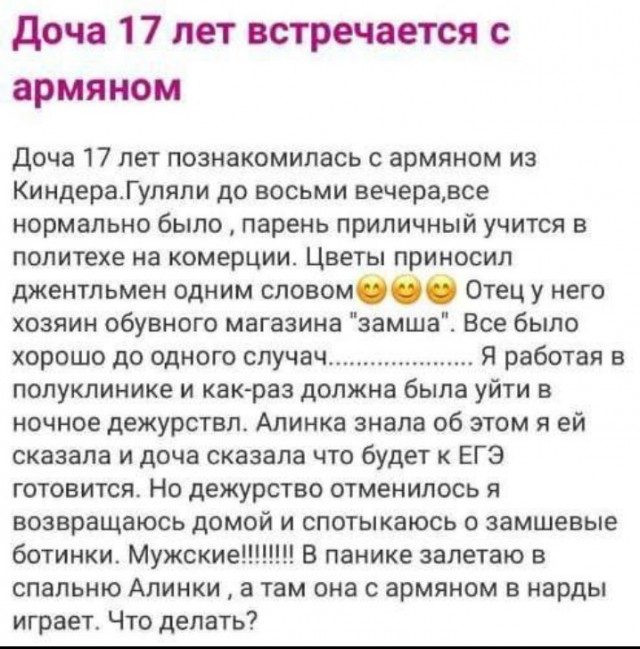 Всего понемногу. Оо 22.02.24