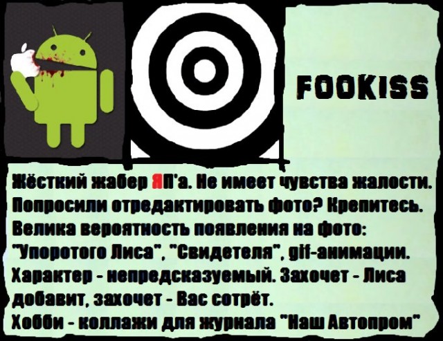 Инкубатор Сокровищ