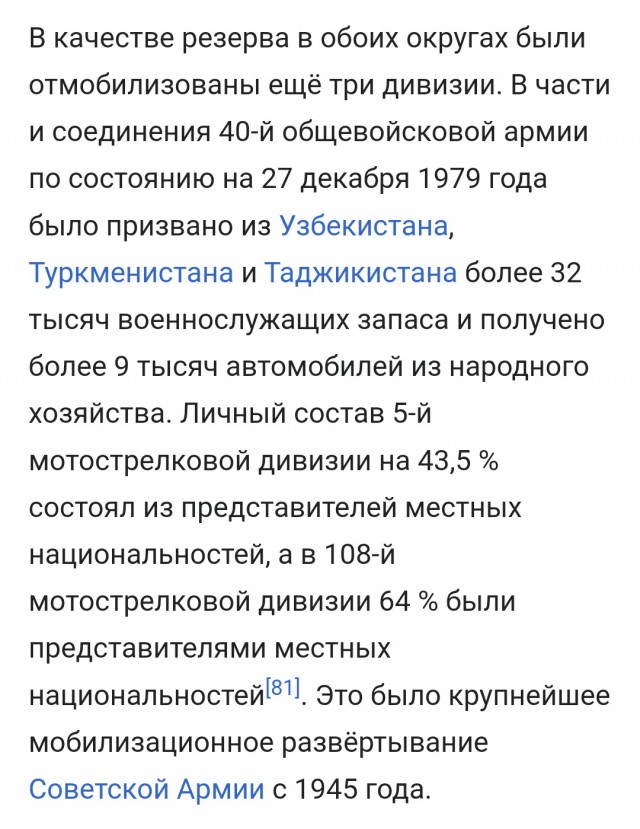 Ну, теперь заживём