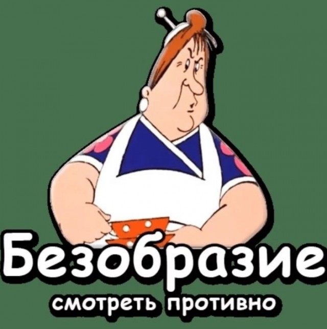 Она девушка