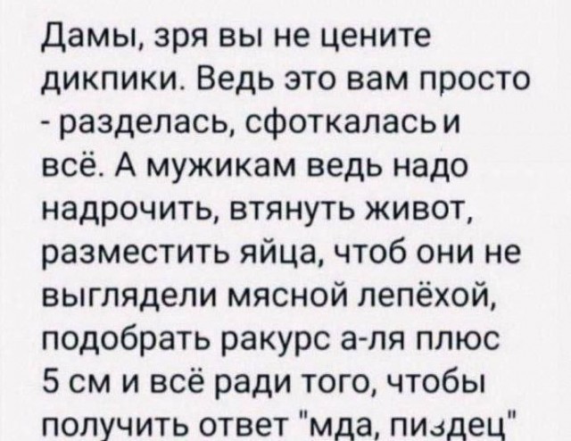 Всего понемногу. От 07.04.2024