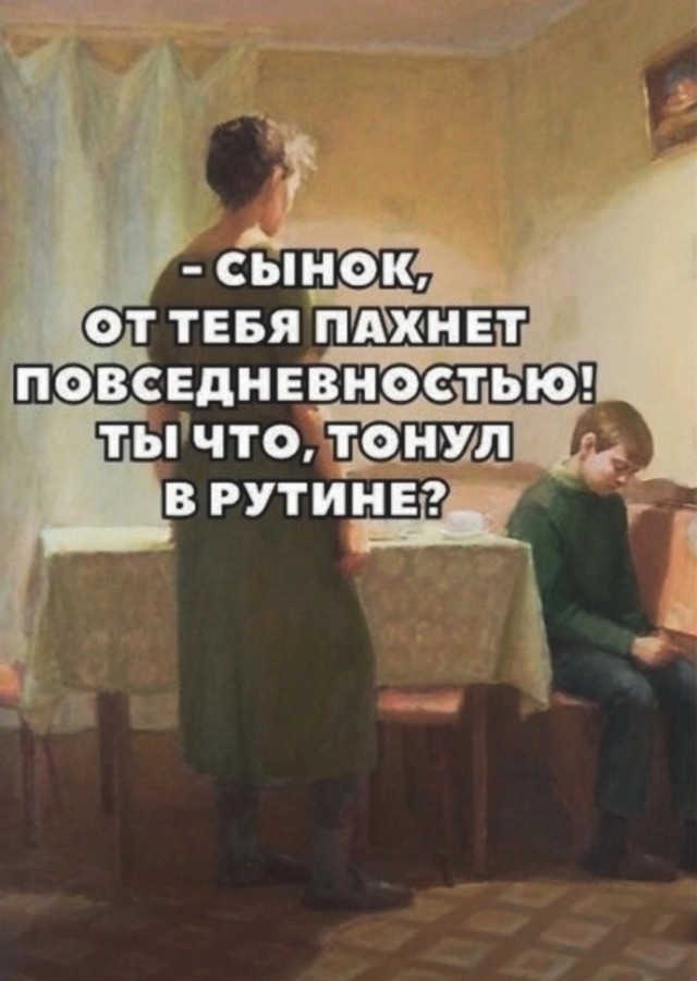 Немного наркомании и шизофрении в ленту