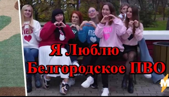 Атака беспилотника в Шебекино