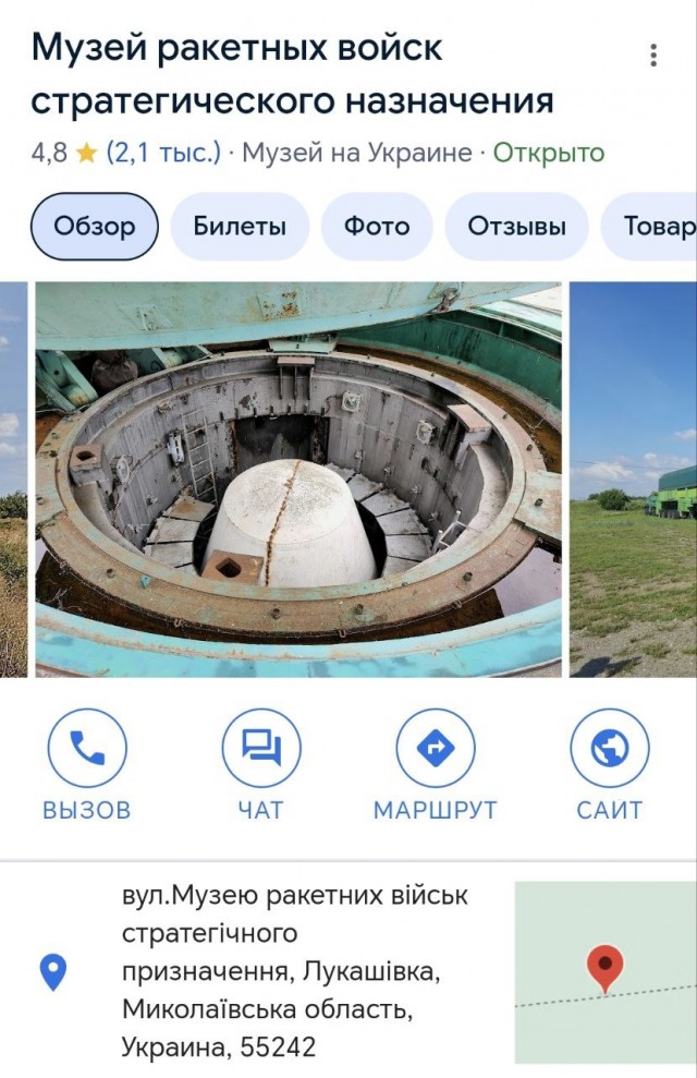 Очередная атака УкрДРГ