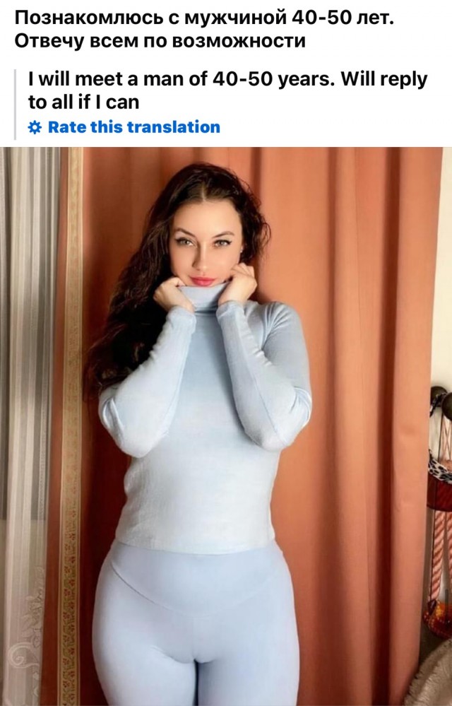 Ищуть большой и чистой любови