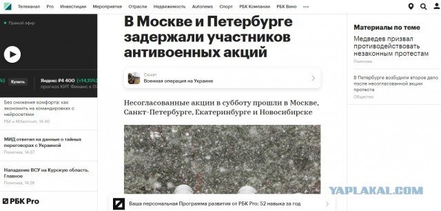 Обращение к «я бы пошёл, если призовут»