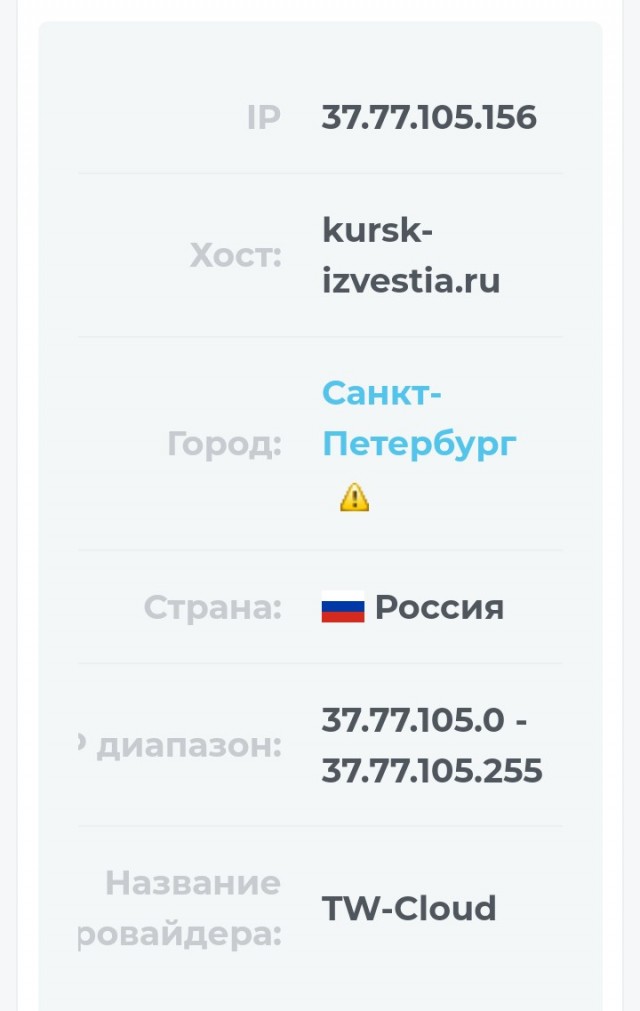 Курские жители приграничья требуют выдачи жилищных сертификатов