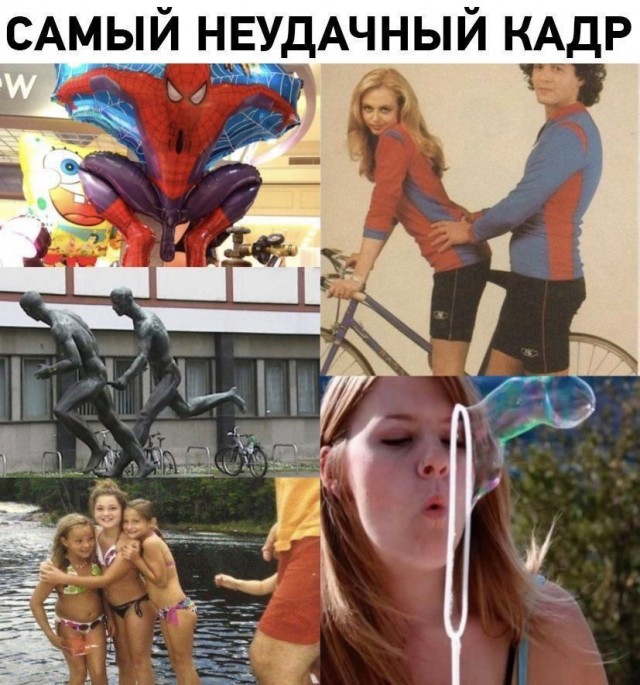 Так себе картинки 12.11.24