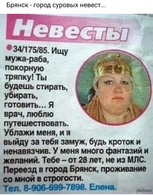 Разгоняем тоску