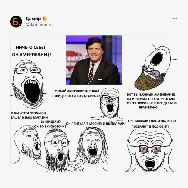 Карлсон снова в России