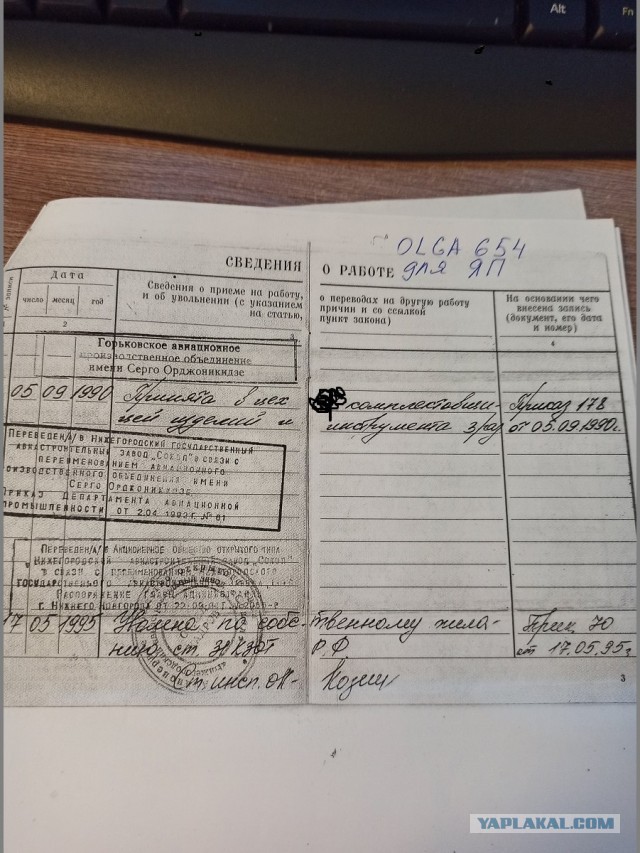 Во что обходилась жизнь автомобилиста в СССР — вспомнили реальные цены