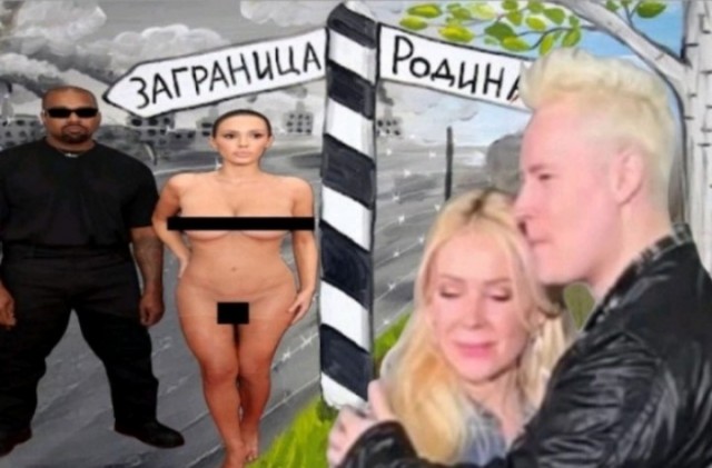 Любовь зла