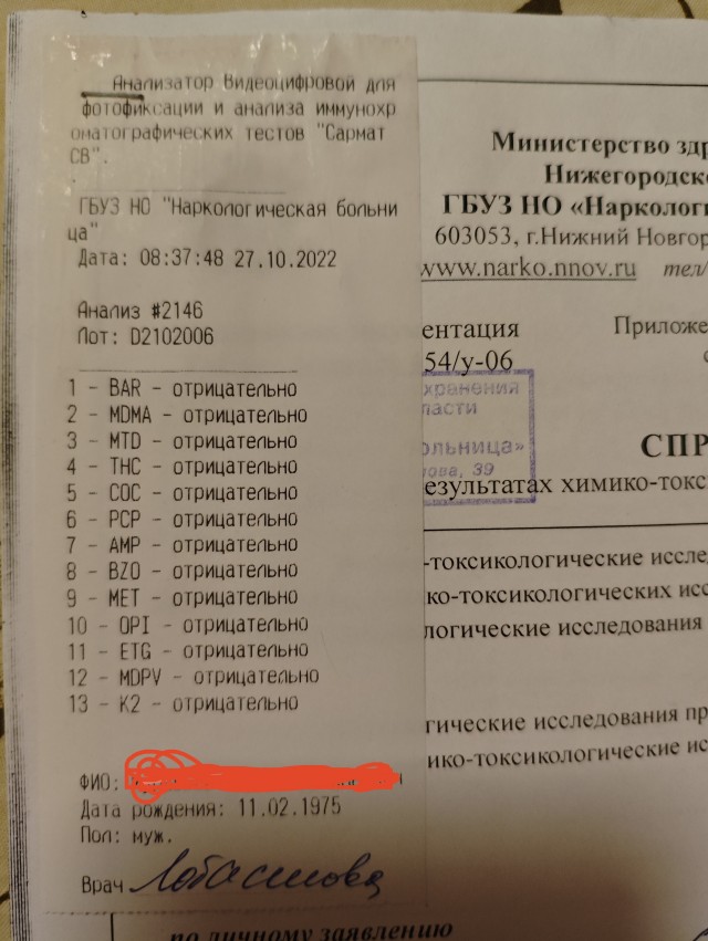 Странное у нас отношение к ГАИшникам