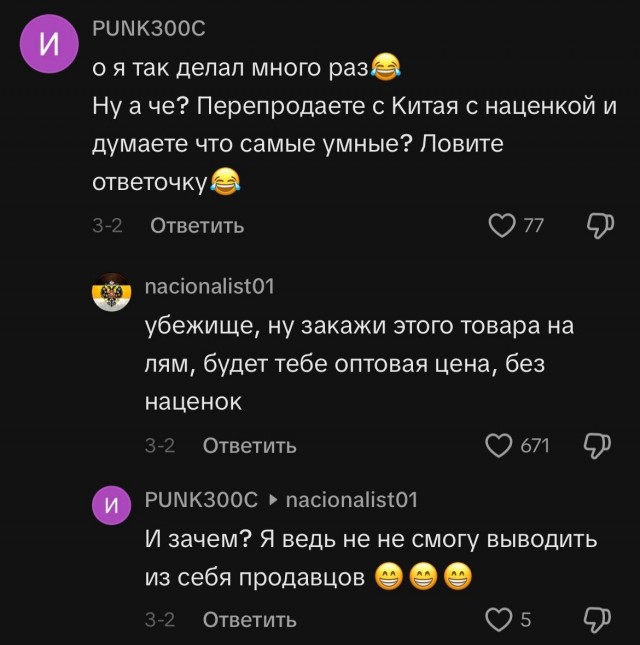 Бизнесменка с маркетплейсов рассказала, что её нещадно обманывают покупатели