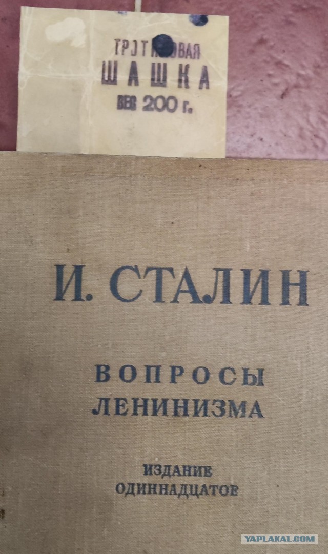 Жена случайно выронила⁠⁠