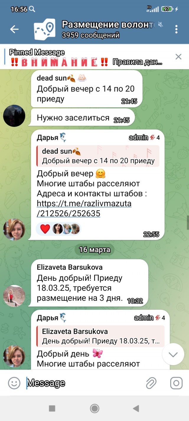 Плач кубаноидов⁠⁠