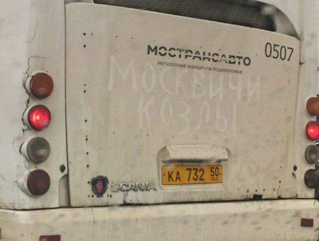 В связи с последними событиями
