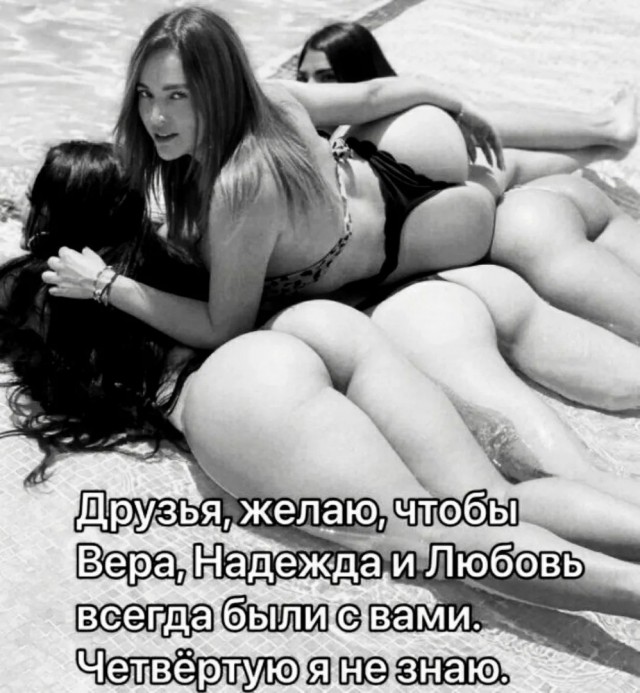 Так себе картинки 12.05.25