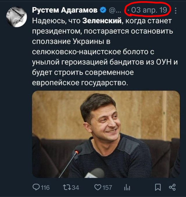 Не задались переговоры