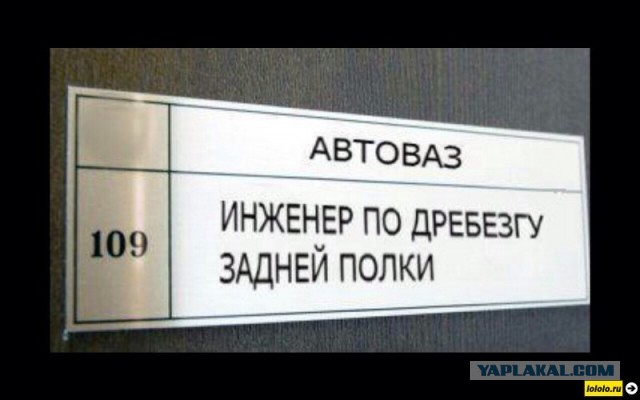 Оказывается, во всём виноват Renault: французы не давали развиваться АвтоВАЗу и держали его в заложниках до 2022 года