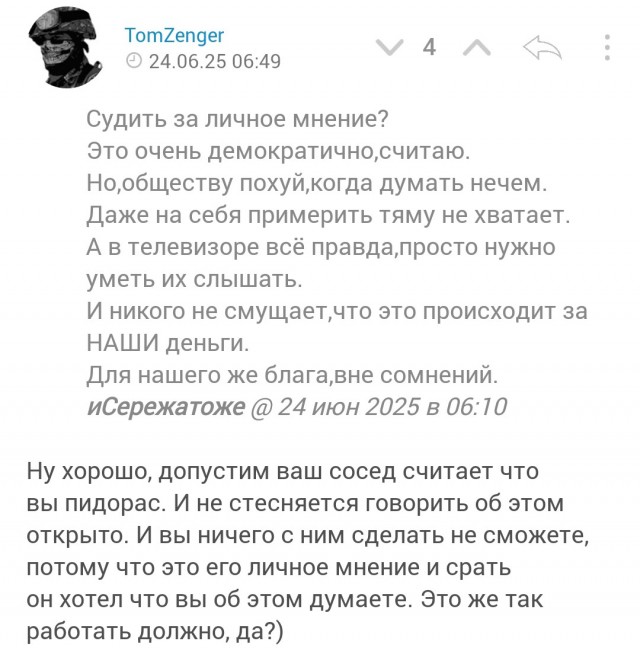 Приключения Иркутской блогерши продолжаются