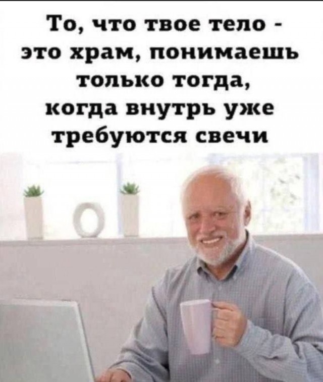 Завалялось тут случайно немного забавных картинок