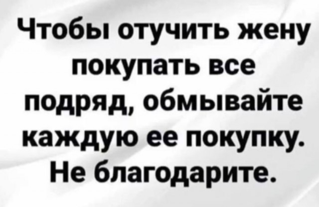 Так себе картинки 25.06.25
