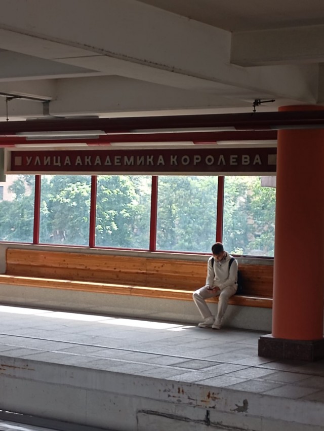 Прощальная поездка.