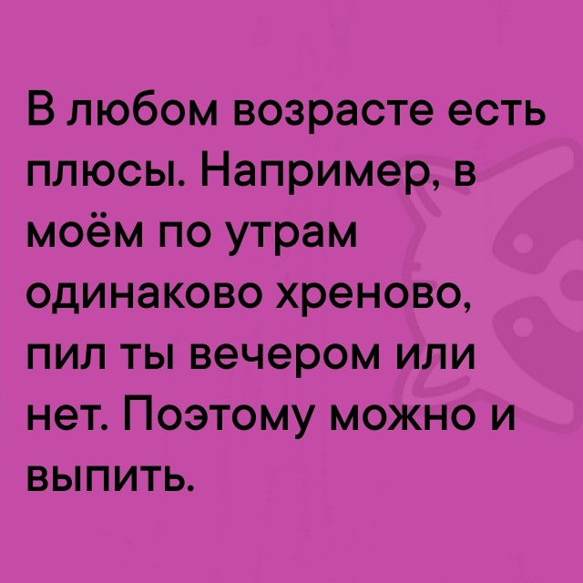 Так себе картинки 01.10.25