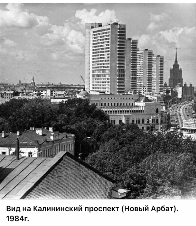 Жизнь на Новом Арбате