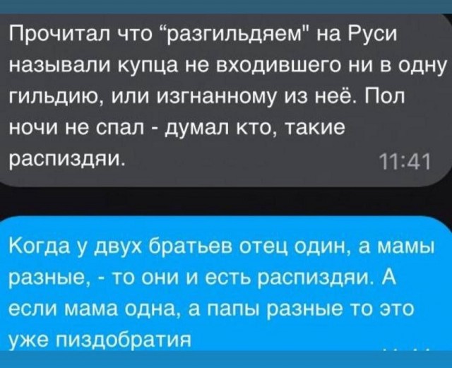 Картинки разные с надписями и без