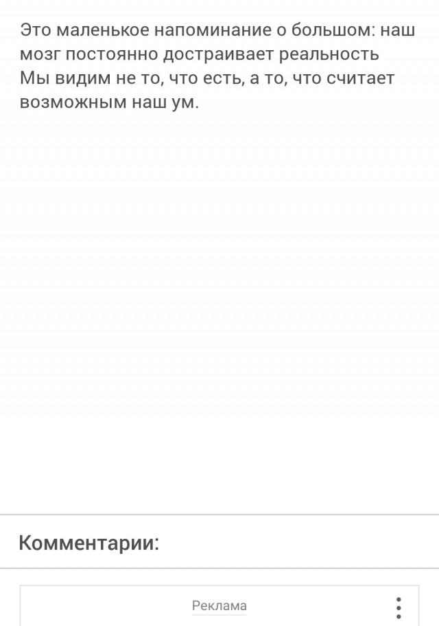 Неистовое колдунство!