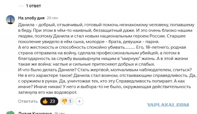 Умели же фильмы снимать