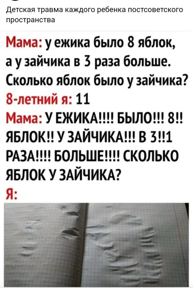 Картинки для деградации 108 (разной степени свежести)