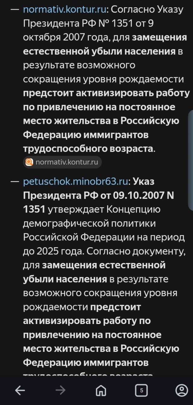 «Ломка пройдет»: в Госдуме сравнили Telegram с наркотиком