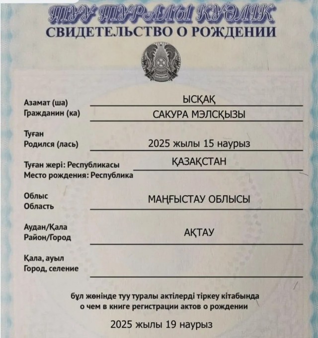 Анекдот дня