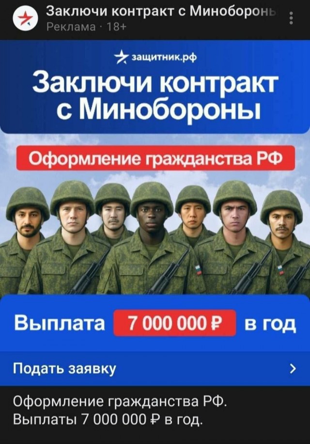 В РФ запретят переводить военнослужащих войск беспилотных систем в другие подразделения