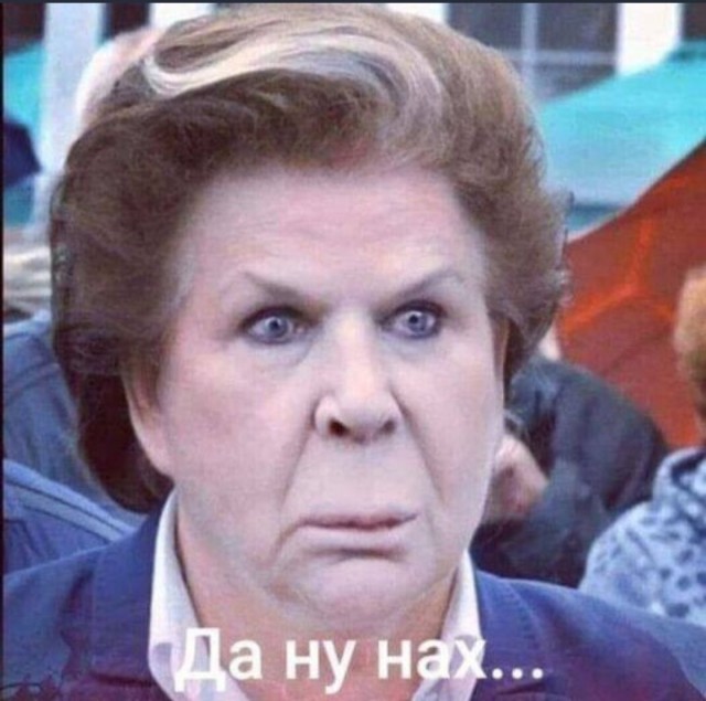 Губы