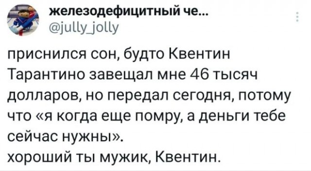 Веселые картинки в пятницу (15.05)