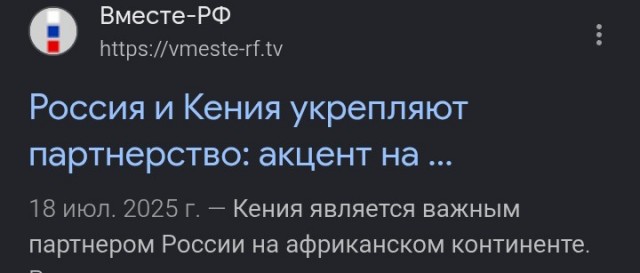 В Кении бандиты сожгли заживо певицу за татуировку