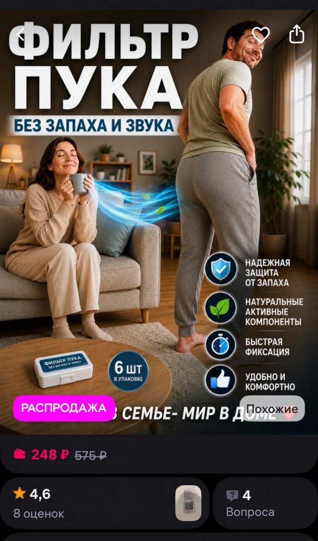Если вы раздумываете, не взять ли фильтр пука, то сначала почитайте отзывы
