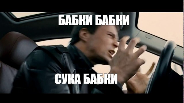 Чувак офигел от цен, когда вернулся в Москву