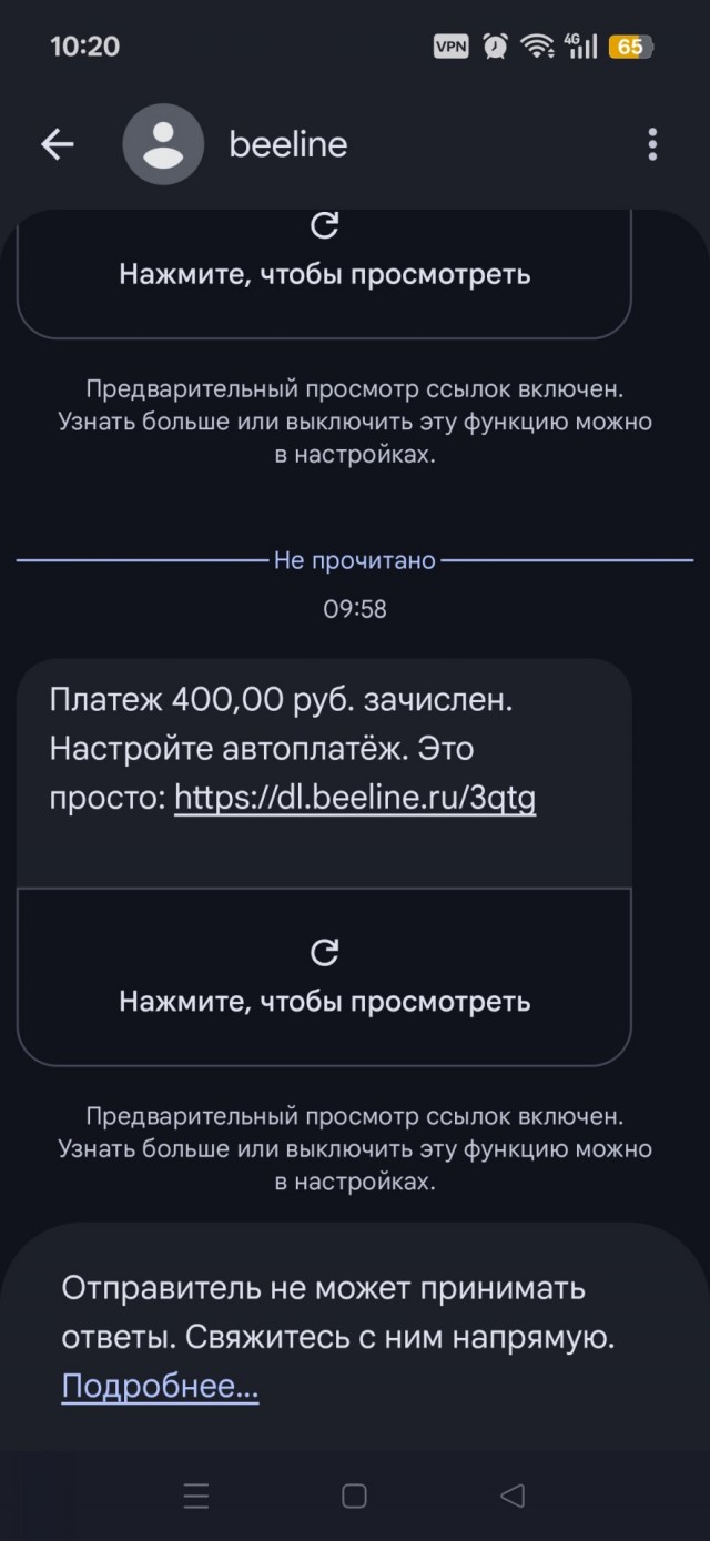 Акция Яндекса оказалась мошенничеством