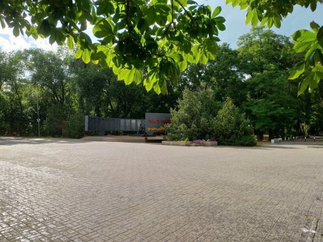 Красоты родины