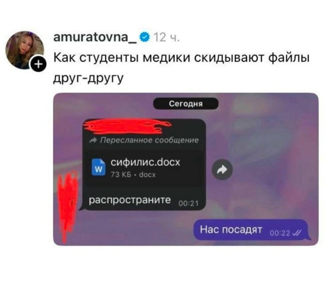 Так себе картинки 24.07.26