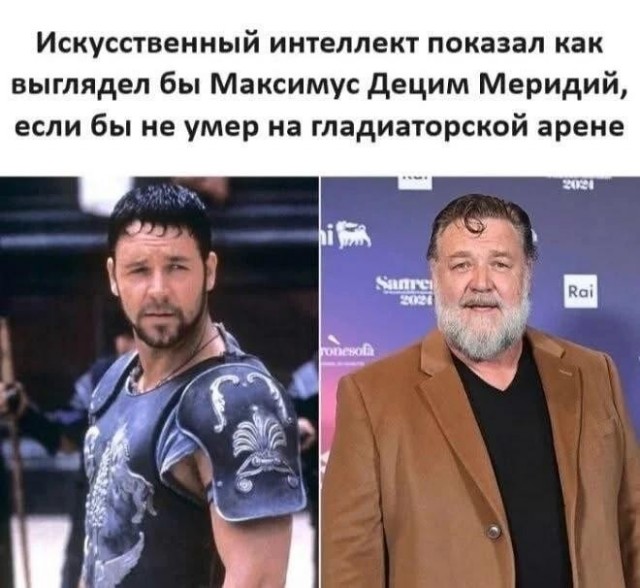 Мемы 30 штук к понедельнику