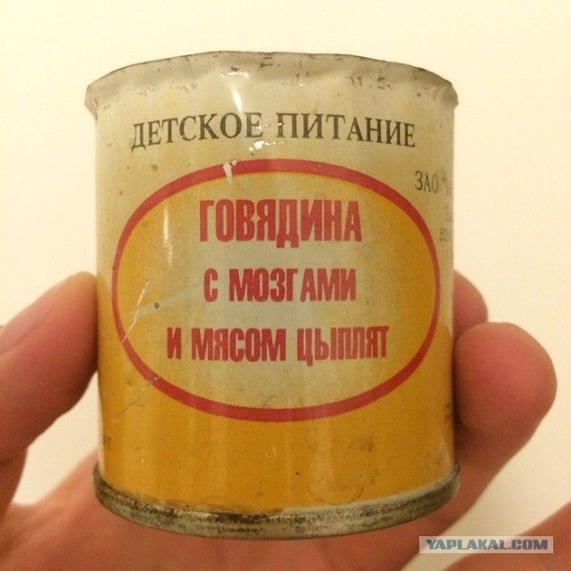 Детские консервы времен СССР и сложности их производства