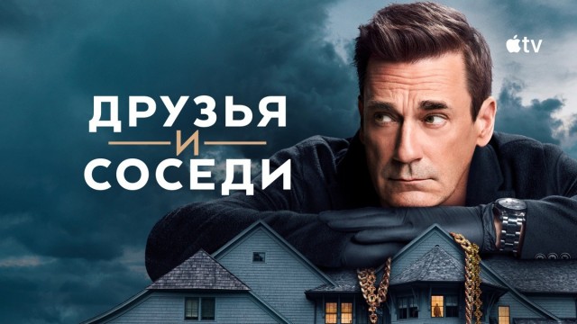 Отсутствие морально этических норм Vol.96