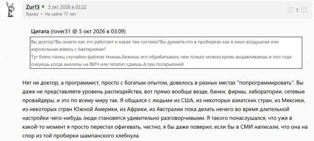 В Испании десятки человек погибли при столкновении двух скоростных поездов
